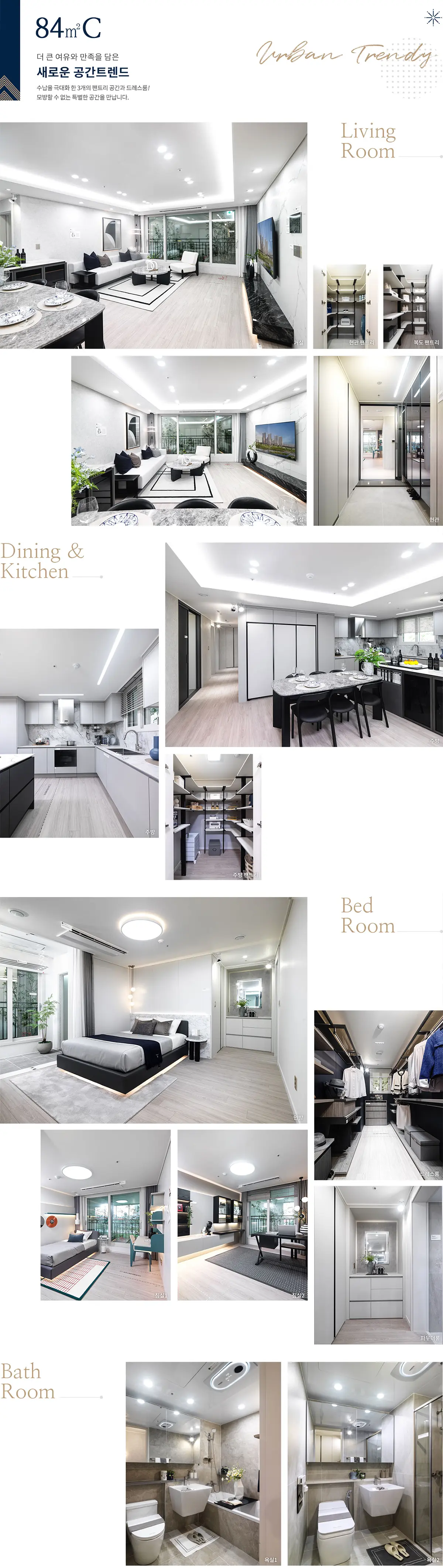 101A타입 유니트