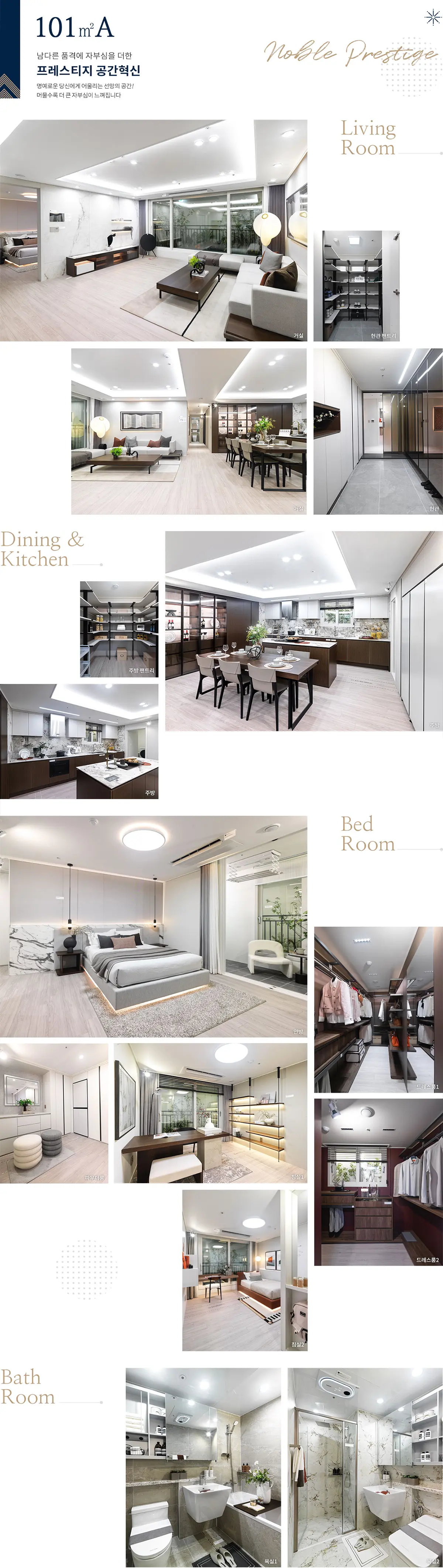 154A타입 유니트